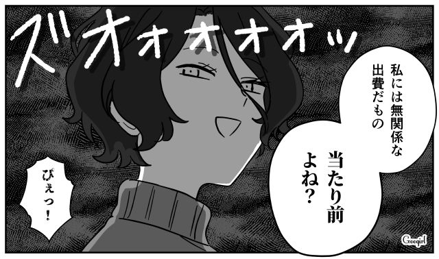 妻に隠れてゲーム課金、24万のスマホを買おうとした夫…月3万のお小遣い制になり「来月からどうしよう…」