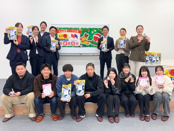 ドラッグストアモリ×中村学園大学 商品開発コラボ企画 お披露目会