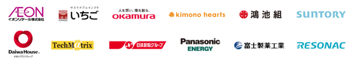 クエストカップ2026 全国大会 協賛企業