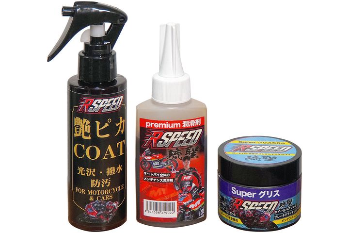 【山中琉聖プロデュース】Moto3直系の潤滑剤が凄い！ベルハンマー技術者と共同開発したケミカルの実力