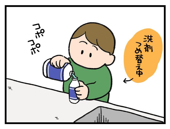 画像1: すぐ捨てず