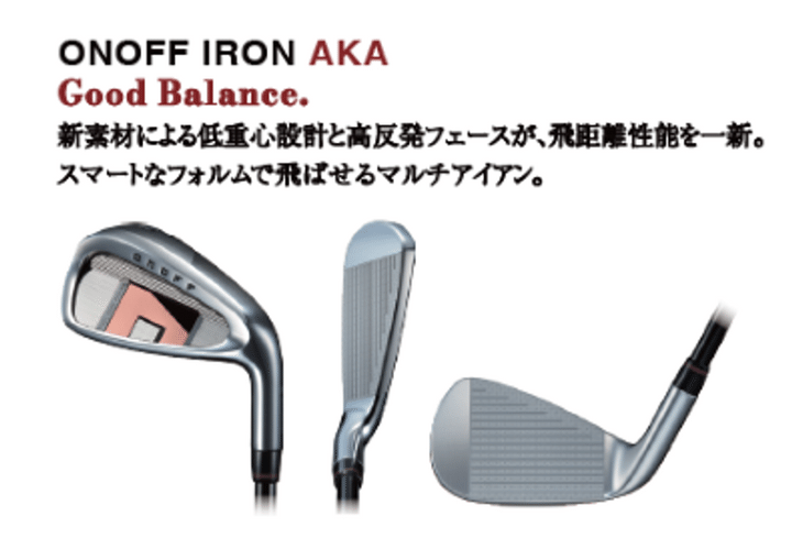 ONOFF IRON AKA アイアン