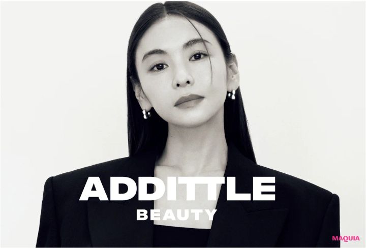 滝沢さんプロデュースの新ブランドがローンチ！ ADDITTLE Beauty