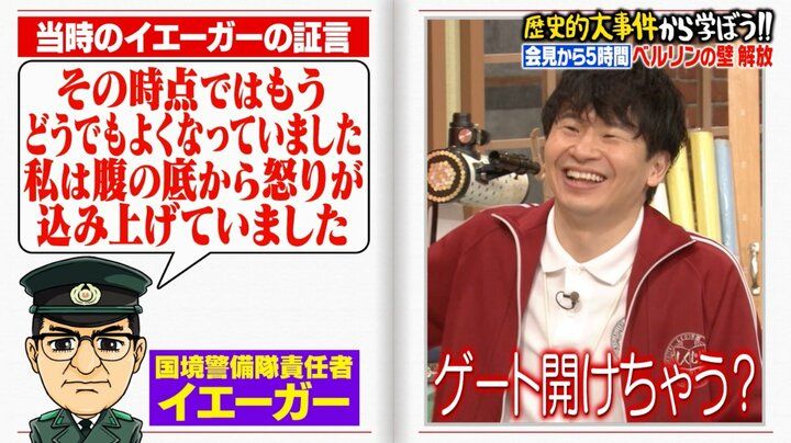 【写真・画像】どうでも良くなっていた」ベルリンの壁のゲートを”独断で”開けた責任者、当時の心境は「腹の底から怒り」 3枚目