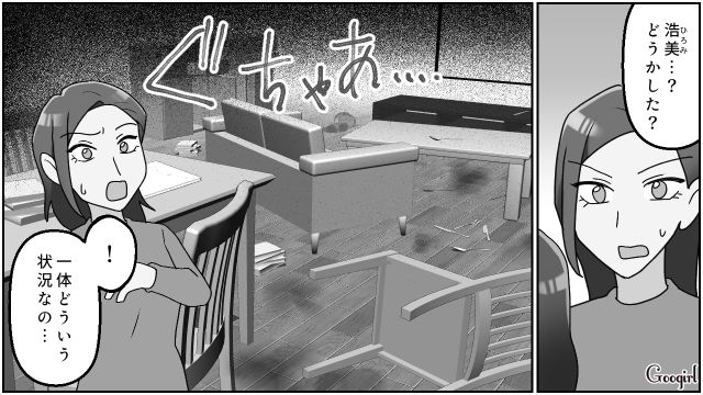 家族を乗っ取り暴走した姉…「二度とこの子たちから離れない」子どもたちを抱きしめた母の話 