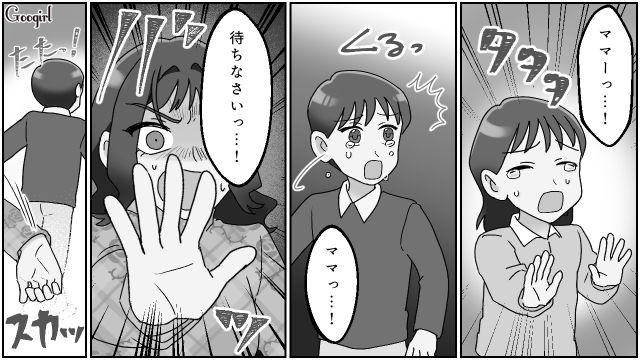 家族を乗っ取り暴走した姉…「二度とこの子たちから離れない」子どもたちを抱きしめた母の話 