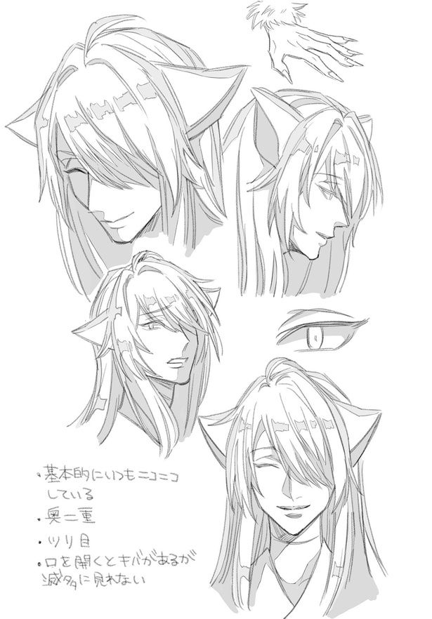 八雲設定2 （C）村崎ユカリ／KADOKAWA