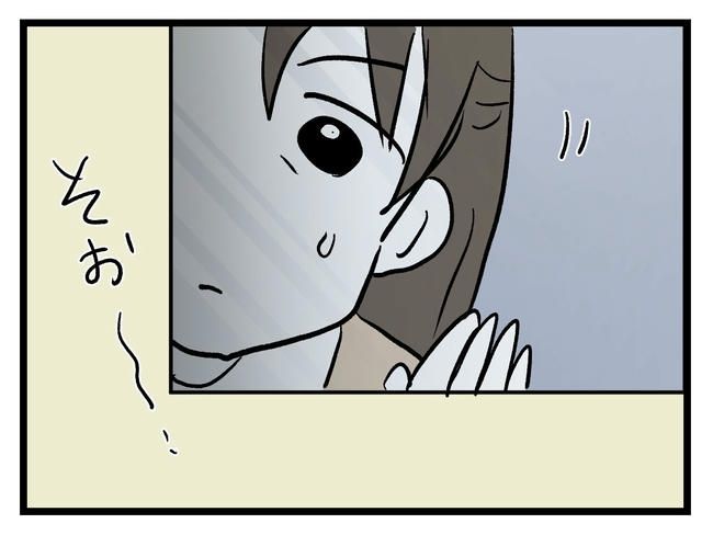 神谷もち／私はモンペじゃありません