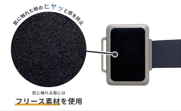 手首・足首に巻く35gの充電式ウェアラブルカイロ登場！効率的な温活を叶える