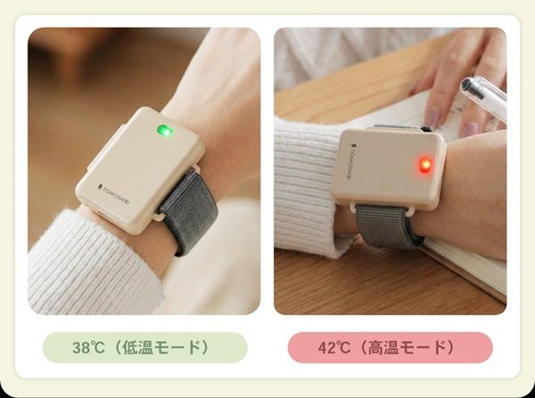 手首・足首に巻く35gの充電式ウェアラブルカイロ登場！効率的な温活を叶える