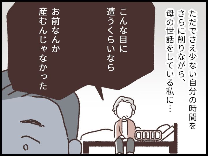 母が病に倒れたのは1年前。以来、母と同居しながら介護を続けているものの、何かとつらく当たってくる母。いつまで我慢したらいいのか……。母親の介護に悩む50代男性に、介護アドバイザーの横井孝治さんが寄り添います。