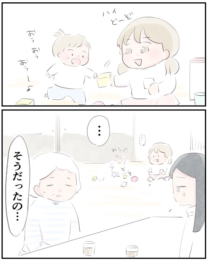 いもやまようみん／宗教とDV夫