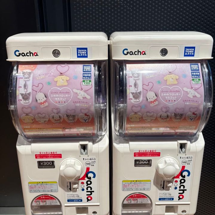 サンリオ ガチャ