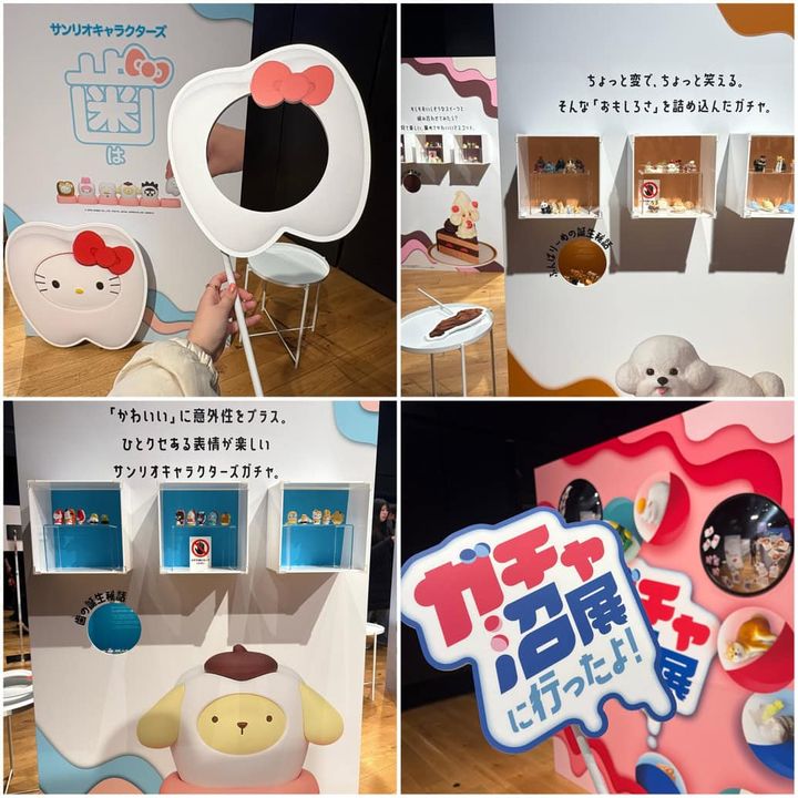 ガチャ沼展 予約優先エリア