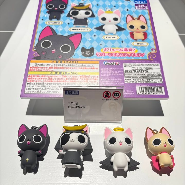 ガチャ沼展 予約優先エリア