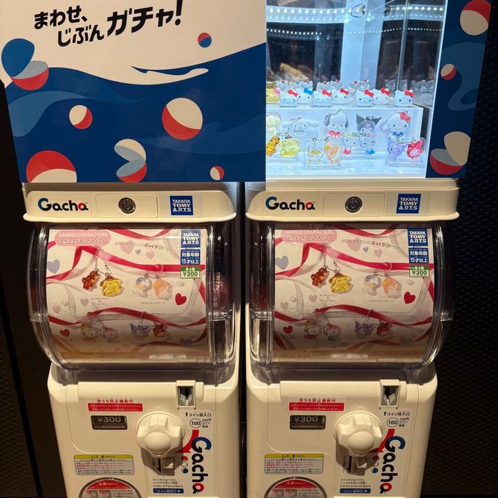 サンリオ ガチャ