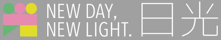 栃木県日光市ロゴマーク