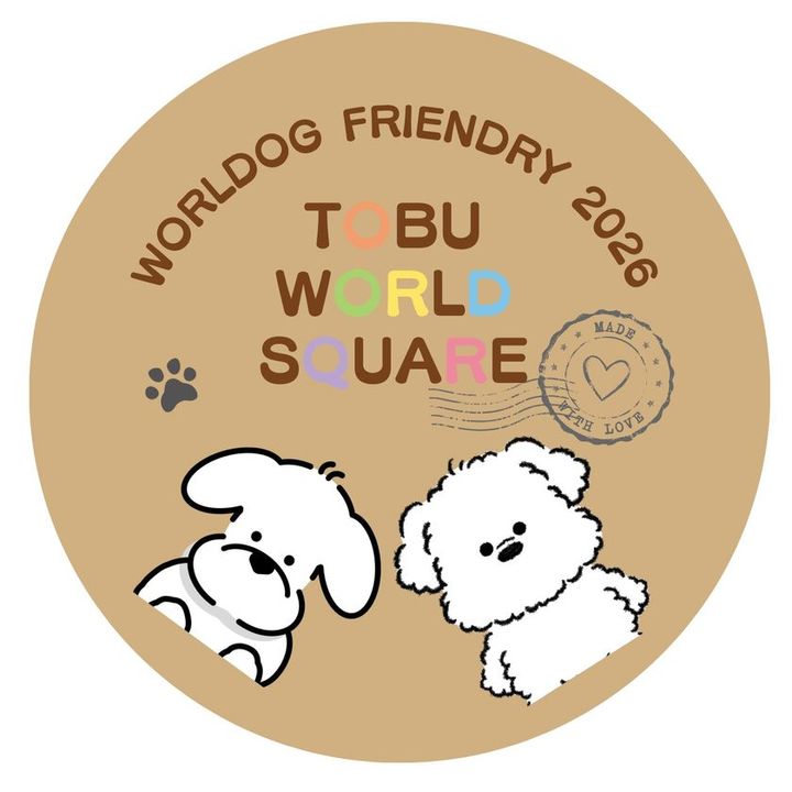 東武ワールドスクウェア イベント限定デザインステッカー