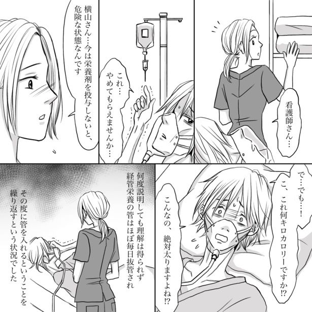 04 画像提供：ナース専科