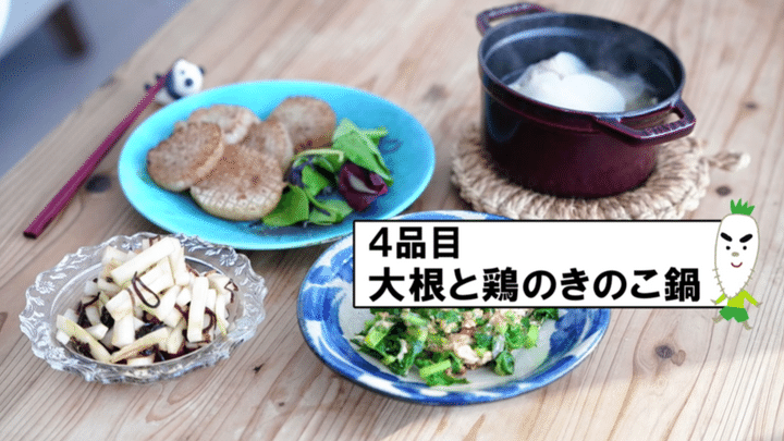 農水省の公式YouTubeチャンネル「BUZZ MAFF（バズマフ）」より