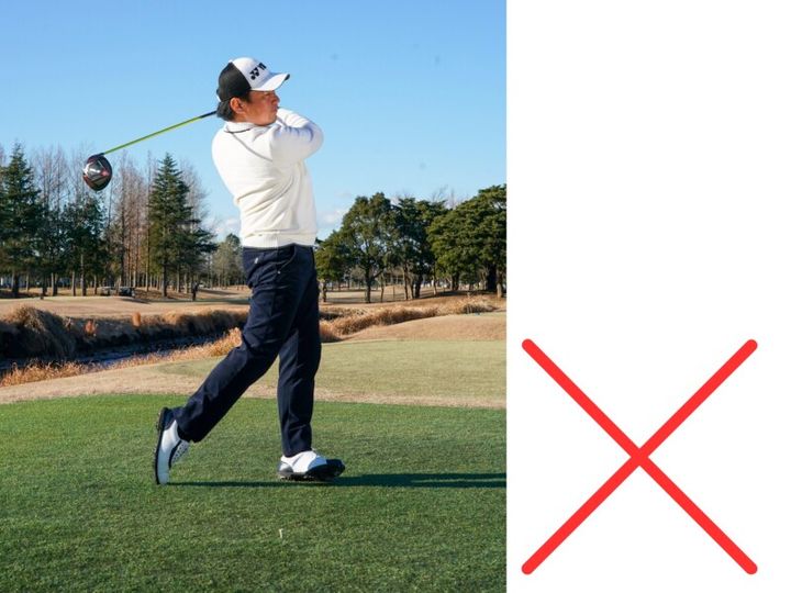 球が曲がるのは「インパクトで体が止まっている」から！真っすぐ飛ばすコツは…