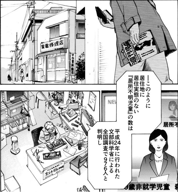 空中くらげ(1) (C)鈴木真澄/講談社good！アフタヌーン