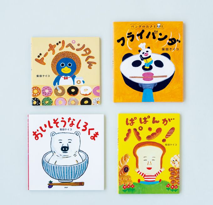 【柴田ケイコさんの絵本】料理がぐんと楽しくなる絵本から、音読で愉快な気分になる絵本まで！の画像1