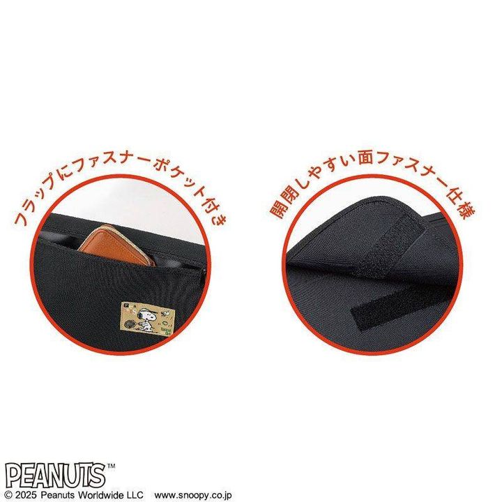 SNOOPY DAILY MESSENGER BAG BOOK