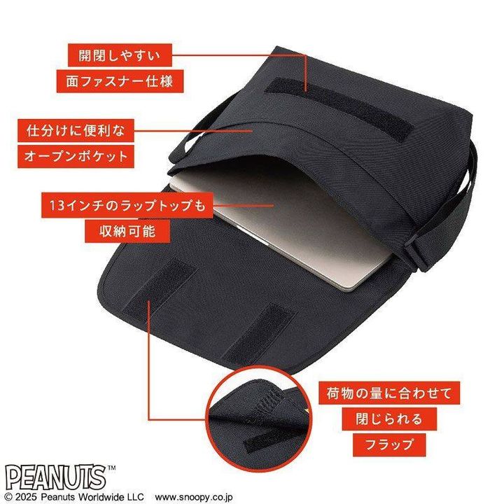 SNOOPY DAILY MESSENGER BAG BOOK