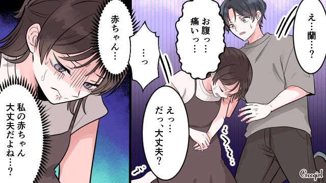 「不倫なんかしなければ…」女友達の夫と略奪婚後、地獄を見た話