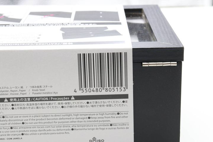 ダイソー アクセサリーボックス JAN