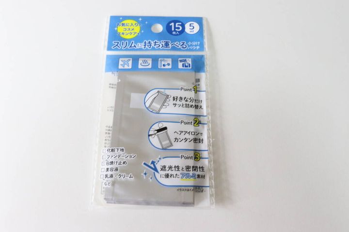 セリアのトラベル用パウチ容器 5ml 15P 熱圧着 アルミのパッケージ