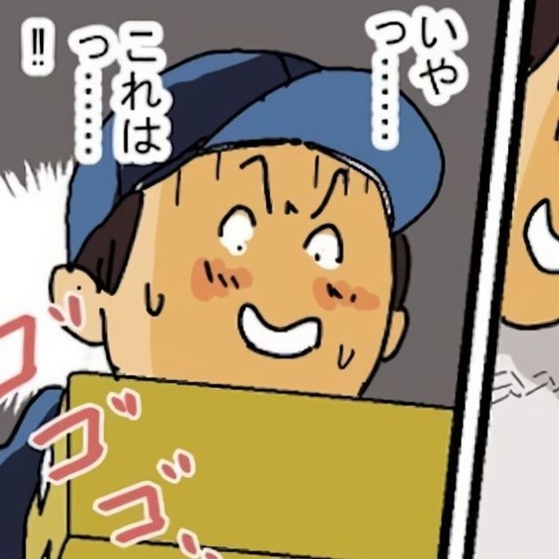 半年間受け取られていない「置き配」。おかしいと思い配達伝票を確認すると、理由はまさかの…!? 画像提供：(C)ゆきたこーすけ(@kosukeyukita)