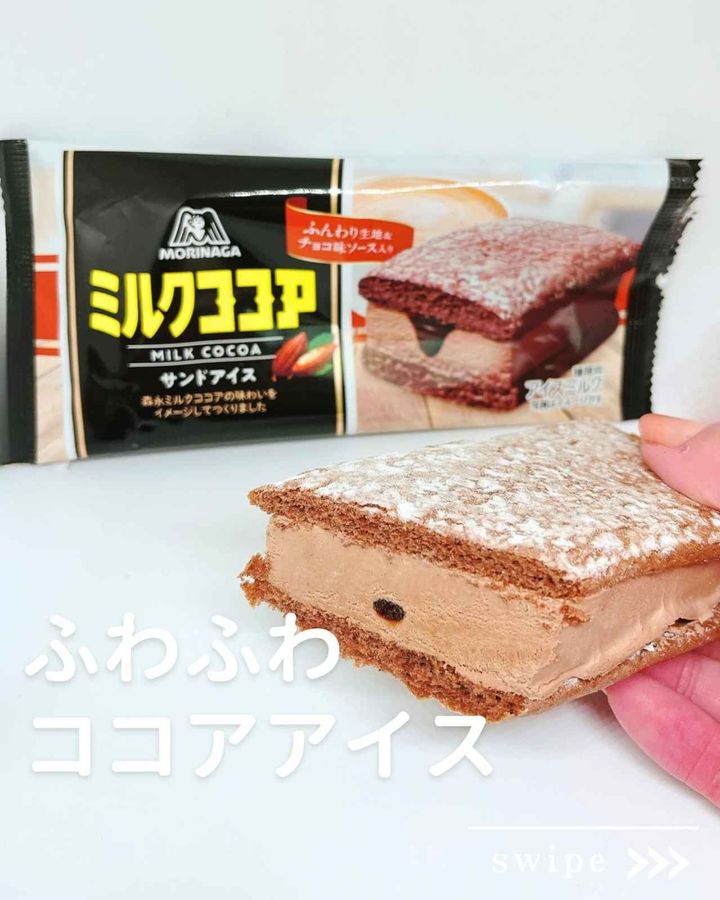 画像3: 出典：Instagram