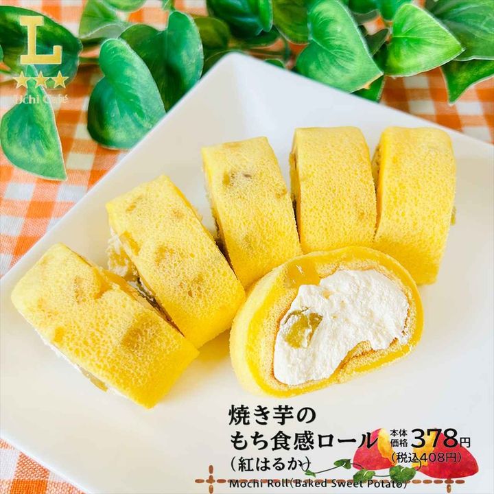 画像4: 出典：Instagram