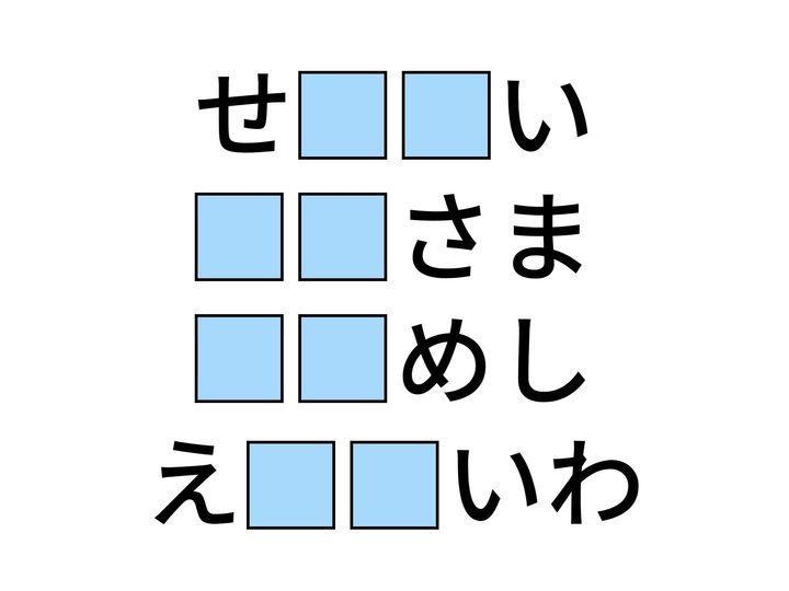 4つの言葉の空欄に共通して入る「2文字のひらがな」を当てる脳トレクイズです。クイズに答えた時のうれしい瞬間や、北海道の郷土料理、そして人気の習い事がヒントになります。