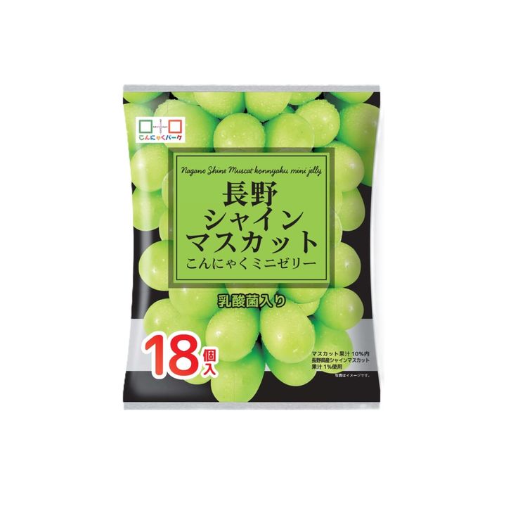 長野シャインマスカット こんにゃくミニゼリー