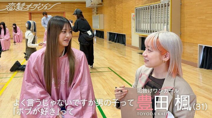 【写真・画像】「男の子はボブが好きだから…」 失恋1年の高2女子がロングヘアを30cmバッサリ！ 劇的変身に櫻井優衣ら絶賛 2枚目