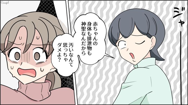 オムツ否定派ママが自宅におしかけ…「赤ちゃんは神聖なんだから」お漏らしした服をキッチンで洗い始めた話