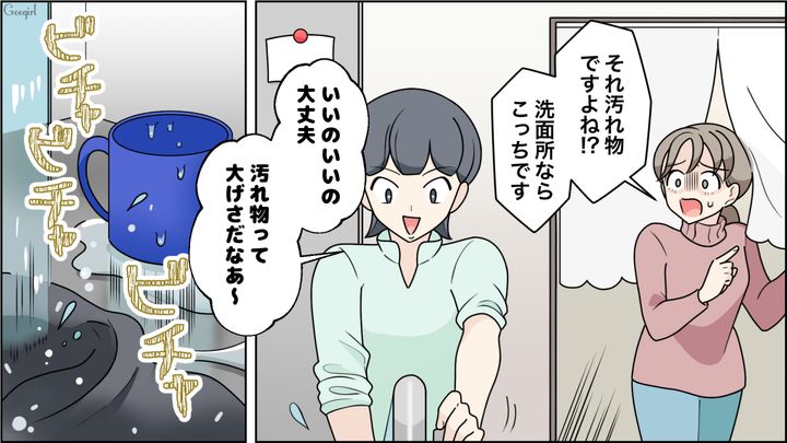 オムツ否定派ママが自宅におしかけ…「赤ちゃんは神聖なんだから」お漏らしした服をキッチンで洗い始めた話