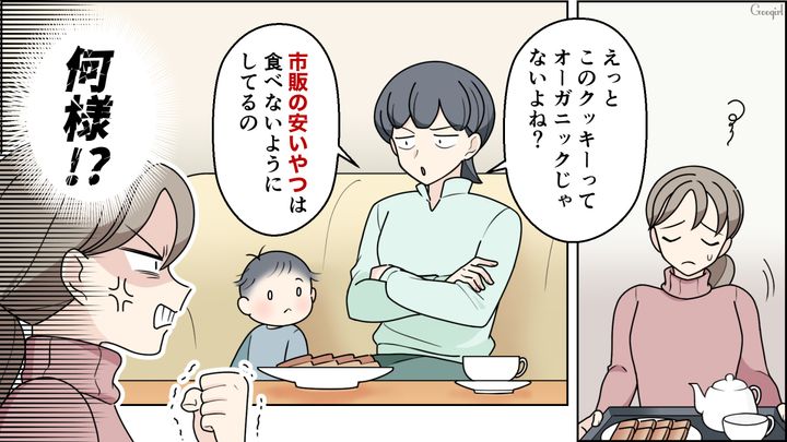 オムツ否定派ママが自宅におしかけ…「赤ちゃんは神聖なんだから」お漏らしした服をキッチンで洗い始めた話