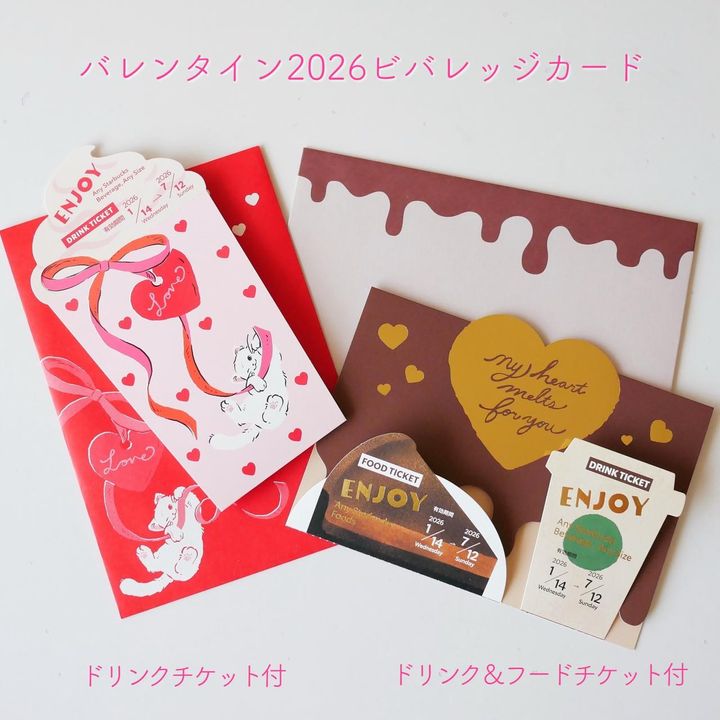 画像2: 出典：Instagram