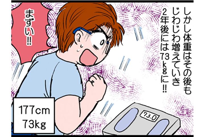 5kg増から1年で10kg減に成功した男性の体験談とは？【脱デブ日記 #51】