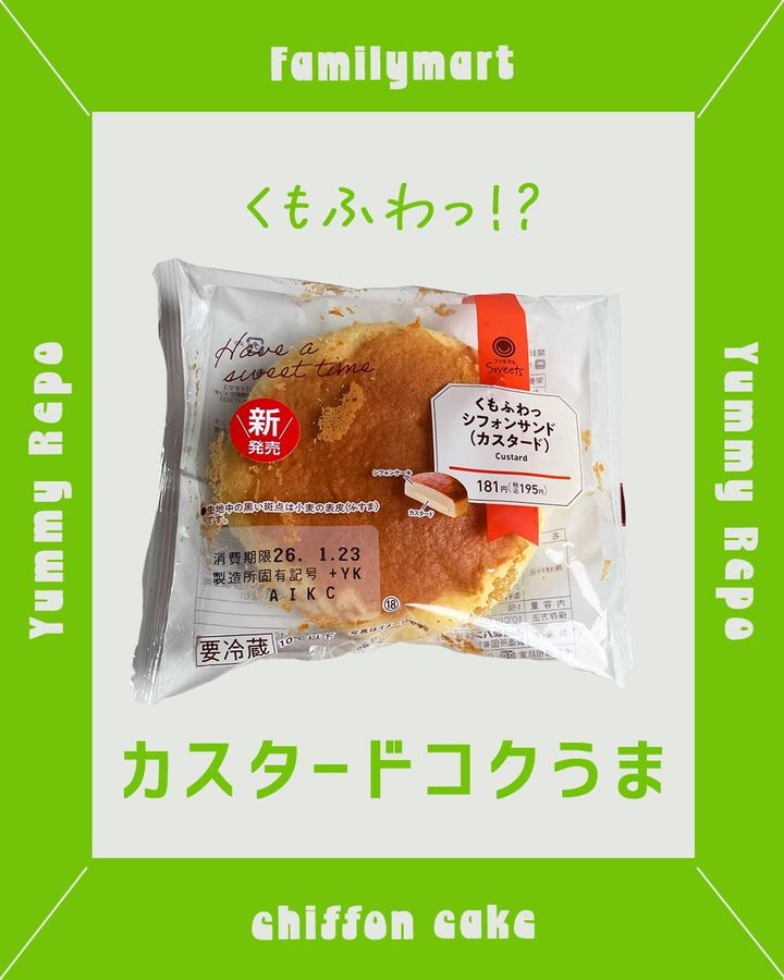 画像3: 出典：Instagram