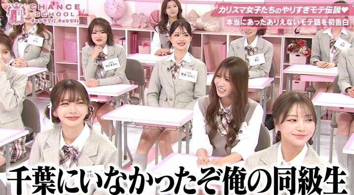 【写真・画像】人気キャバ嬢、モテすぎてリコーダーと制服盗まれた当時の写真に「美少女！」感嘆の声 2枚目