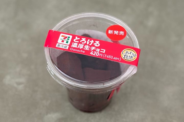 この口どけはズルい……【セブン】の「うますぎる」カップスイーツって？