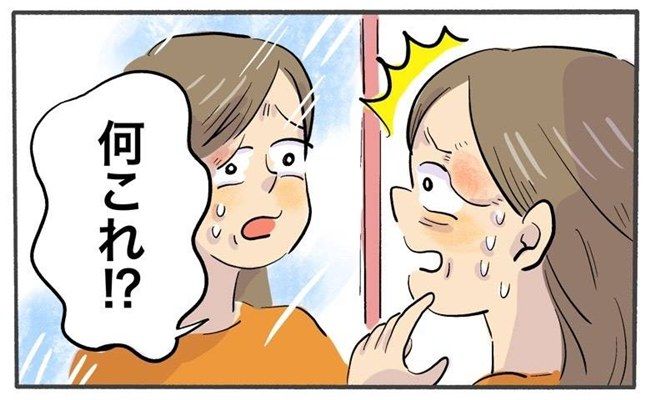 病気 イメージイラスト