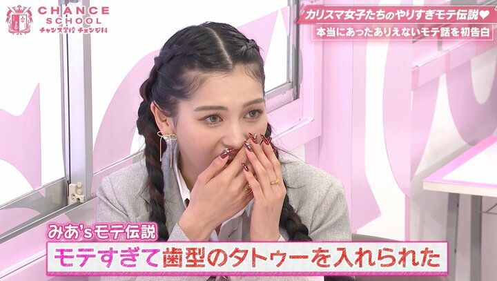 【写真・画像】「私のことが好きすぎて」腕を噛んだら歯形のタトゥーに…人気キャバ嬢への“異次元の愛”にスタジオ悲鳴「やばすぎる！」 2枚目