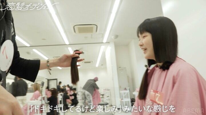 【写真・画像】ロング経験しかない高1女子、彼氏のための大胆カットで“別人級”に 「今すぐにでも彼氏に会いたい！」 2枚目