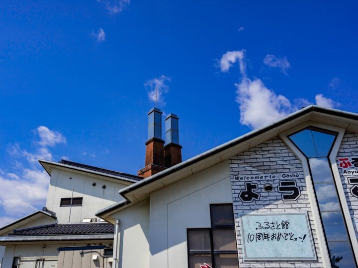 All About ニュース編集部が全国250人を対象に実施した「旅行先に関するアンケート」の調査結果から、長期休みに行きたいと思う「鳥取県の旅行先」ランキングを発表！ 2位「青山剛昌ふるさと館」を抑えた1位は？